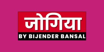 Jogiya - By Bijender Bansal